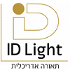 IDLight-אי די לייט